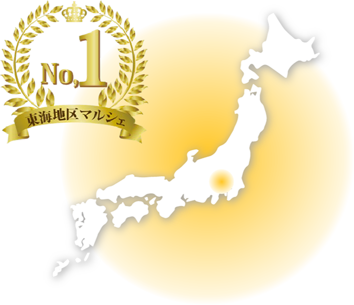 MARCHE PORTAL実績イメージ