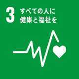 SDGsイメージ