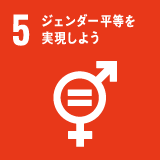 SDGsイメージ