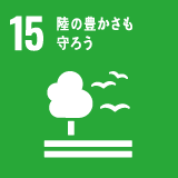 SDGsイメージ