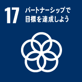SDGsイメージ
